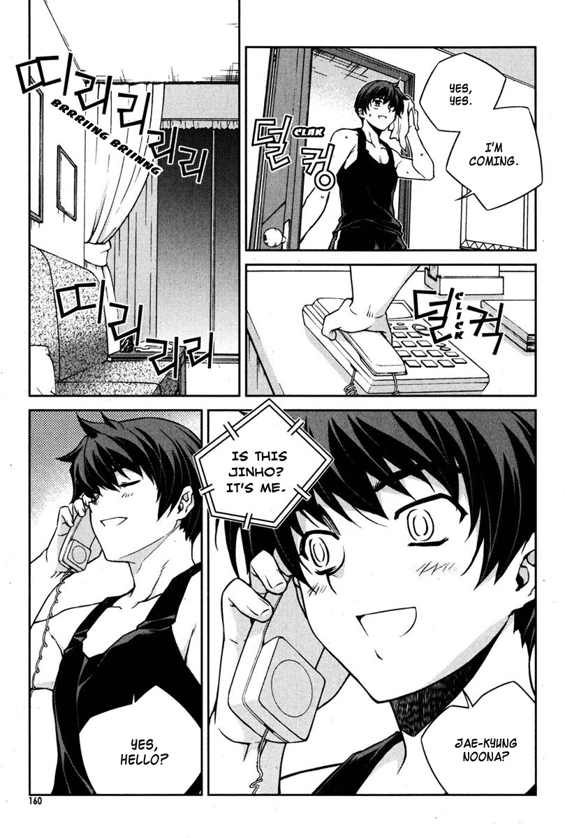 Unbalance x Unbalance Chapter 71 - Page 12