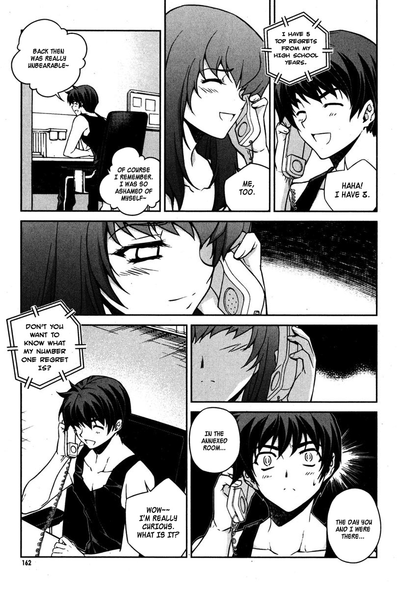 Unbalance x Unbalance Chapter 71 - Page 14