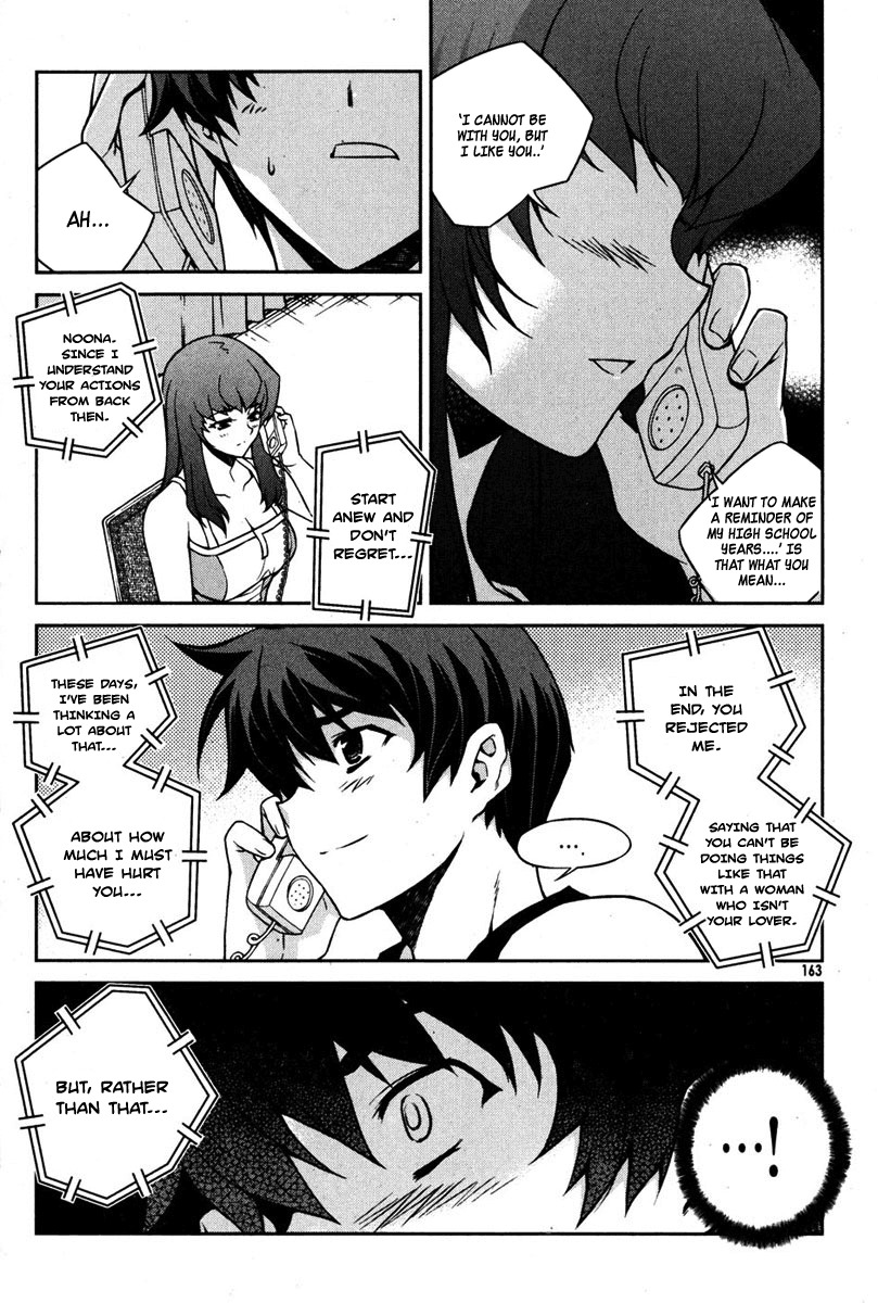 Unbalance x Unbalance Chapter 71 - Page 15