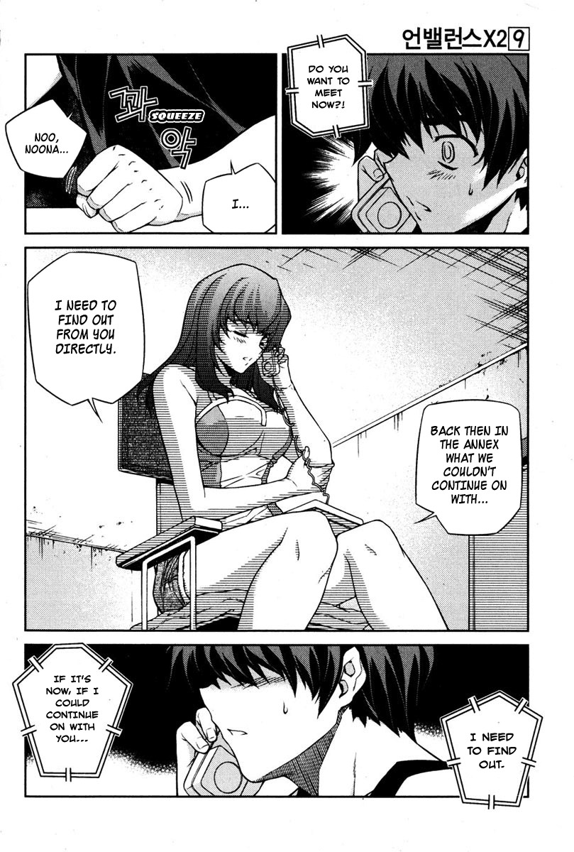 Unbalance x Unbalance Chapter 71 - Page 17