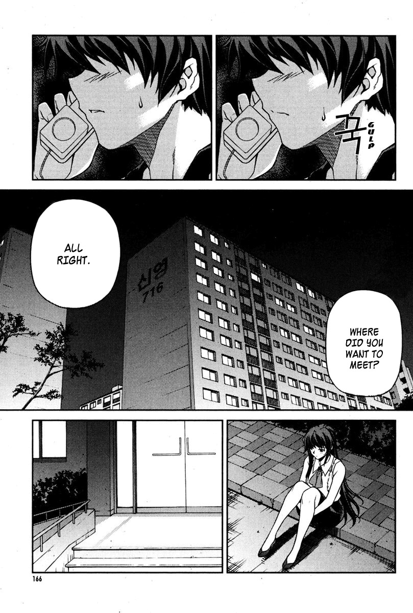 Unbalance x Unbalance Chapter 71 - Page 18