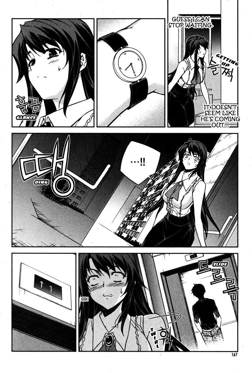 Unbalance x Unbalance Chapter 71 - Page 19