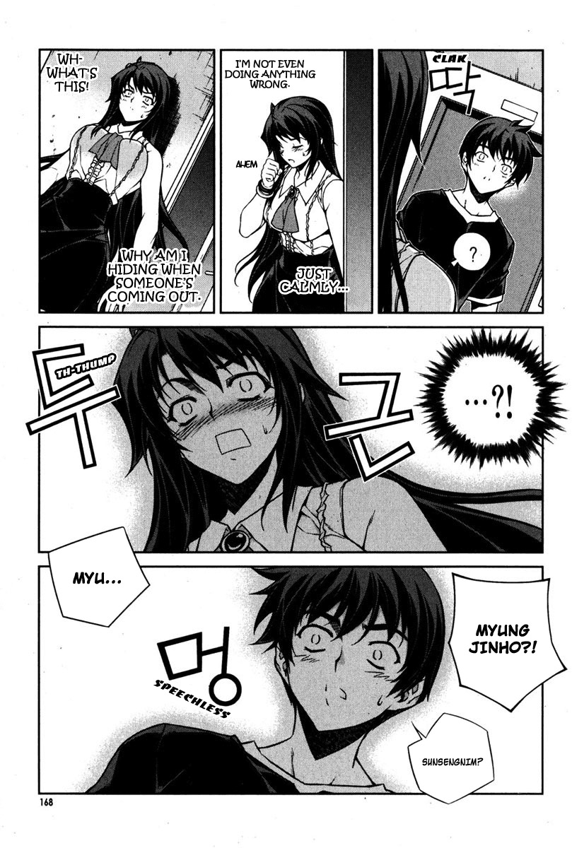 Unbalance x Unbalance Chapter 71 - Page 20