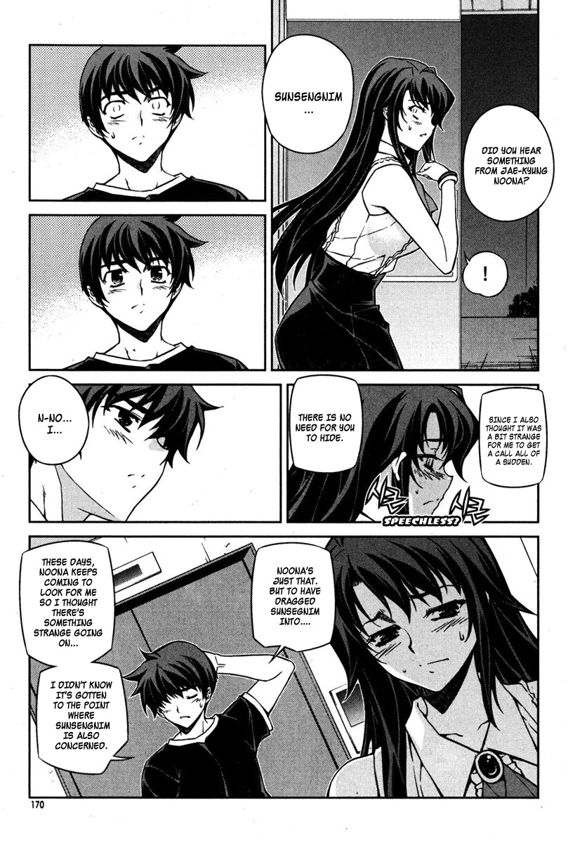 Unbalance x Unbalance Chapter 71 - Page 22