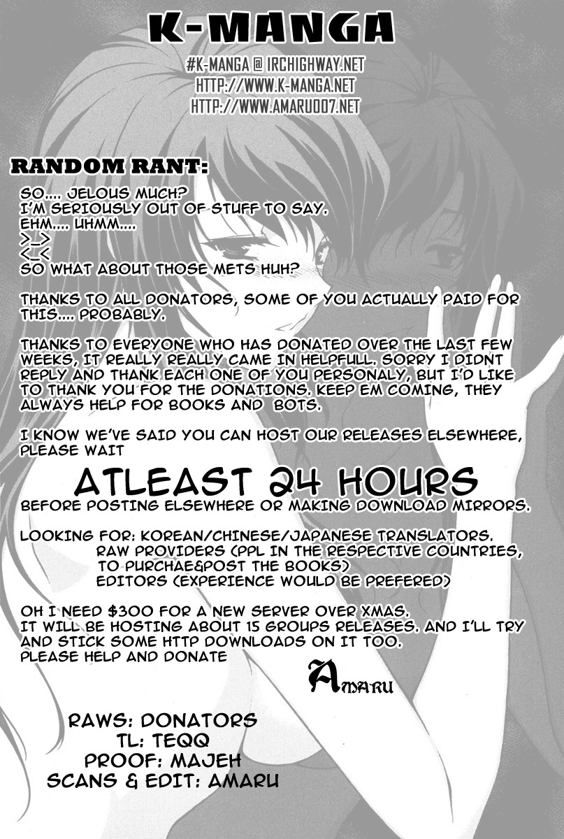 Unbalance x Unbalance Chapter 71 - Page 25
