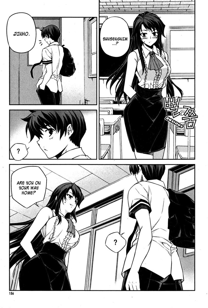 Unbalance x Unbalance Chapter 71 - Page 8