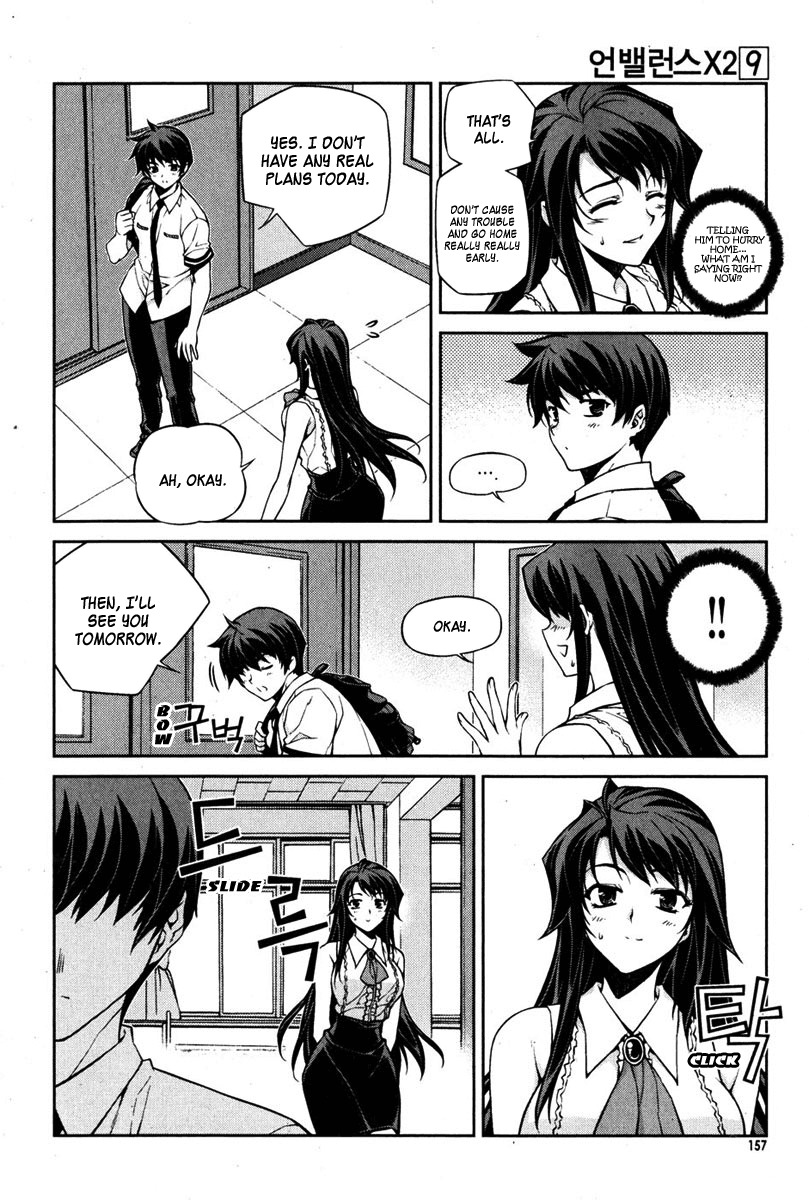 Unbalance x Unbalance Chapter 71 - Page 9