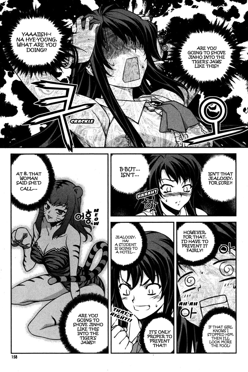 Unbalance x Unbalance Chapter 71 - Page 10