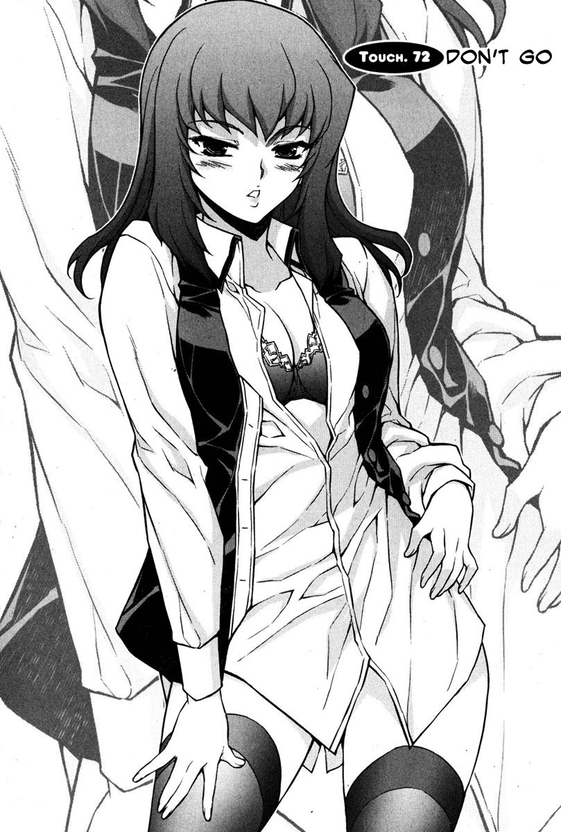 Unbalance x Unbalance Chapter 72 - Page 1