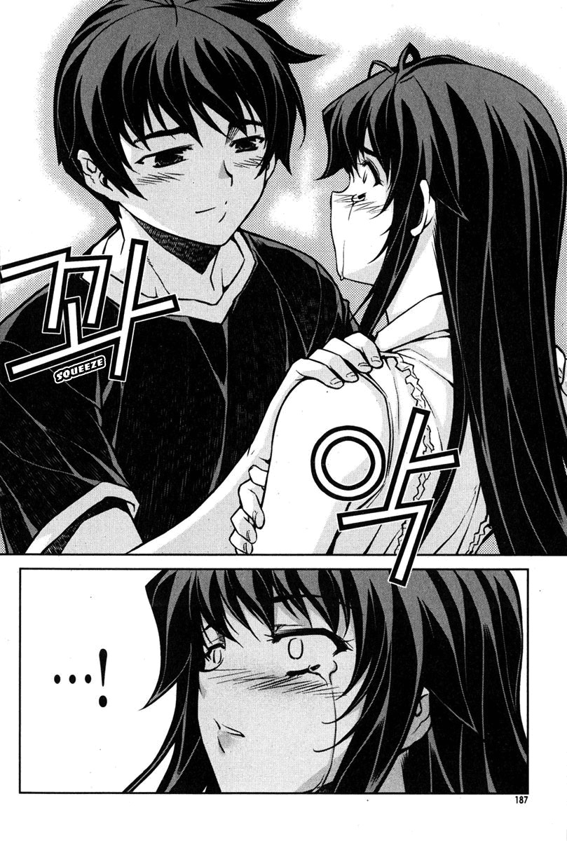 Unbalance x Unbalance Chapter 72 - Page 14