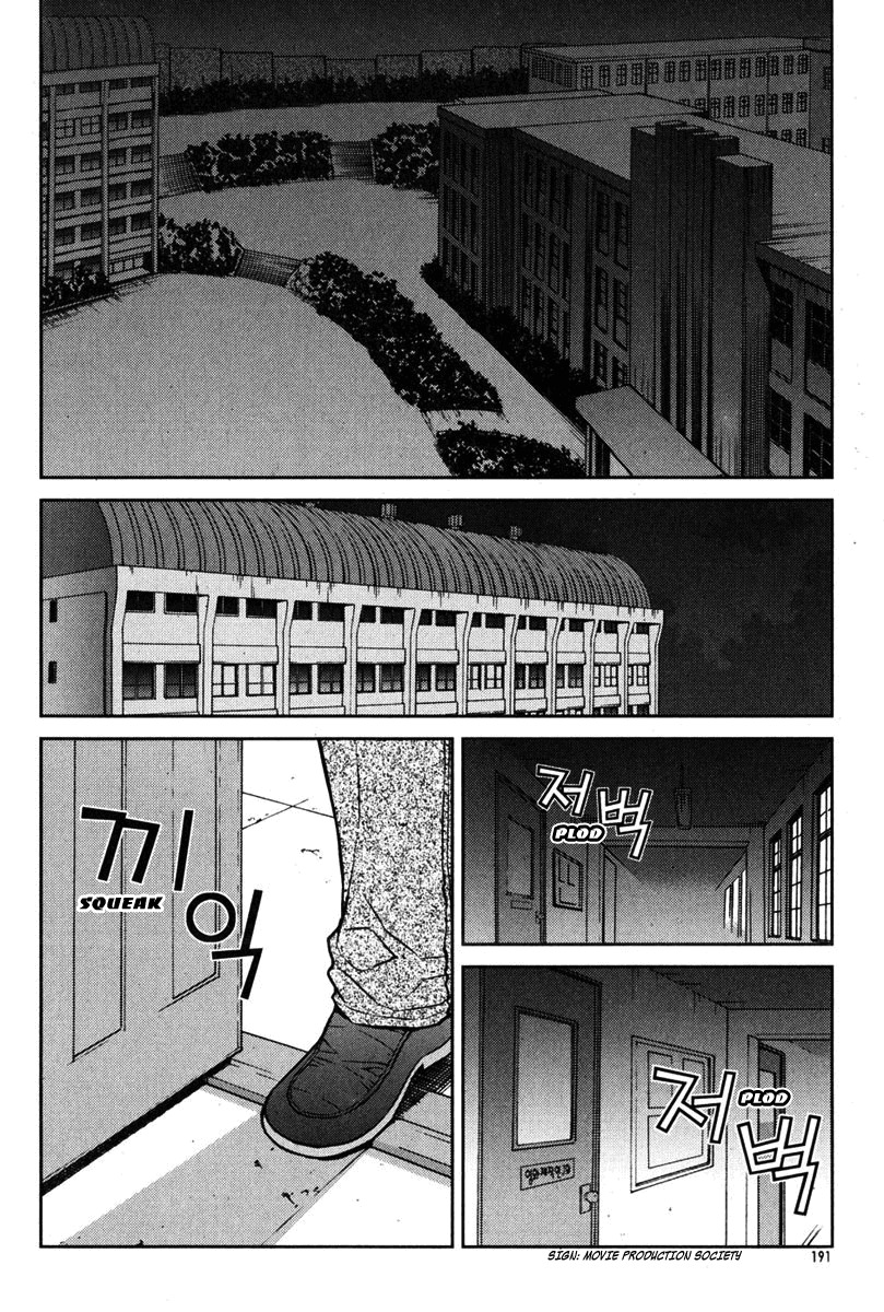 Unbalance x Unbalance Chapter 72 - Page 18