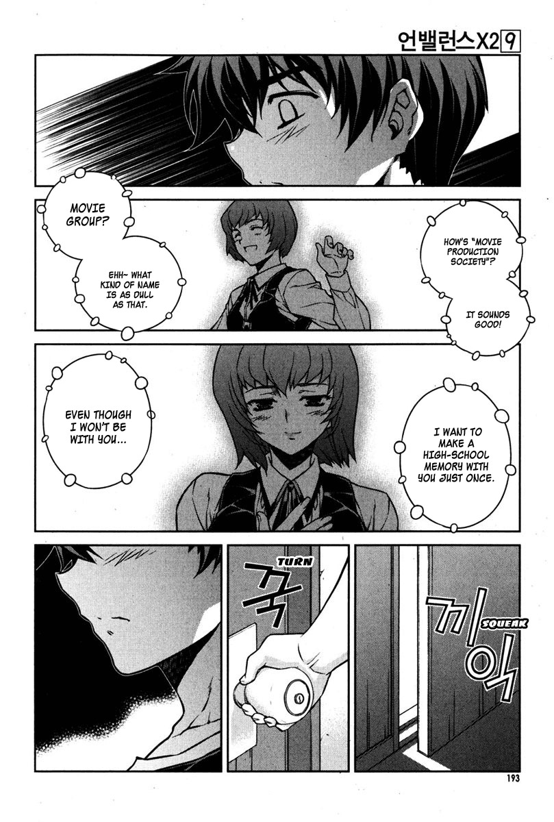 Unbalance x Unbalance Chapter 72 - Page 20