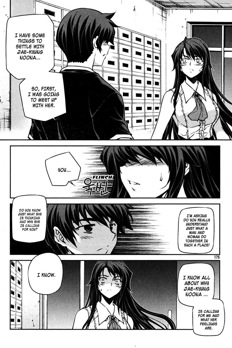 Unbalance x Unbalance Chapter 72 - Page 3