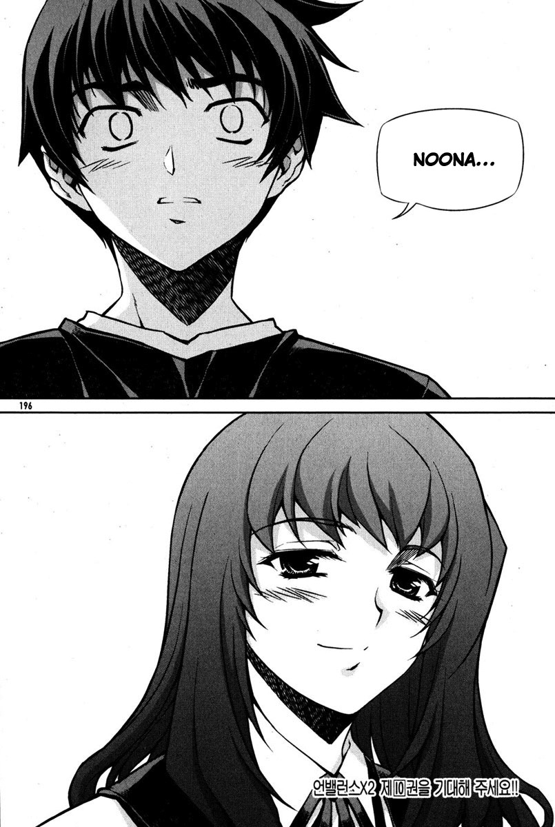 Unbalance x Unbalance Chapter 72 - Page 23
