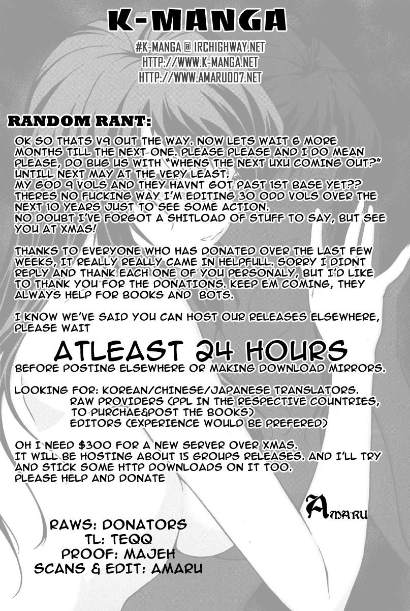 Unbalance x Unbalance Chapter 72 - Page 25