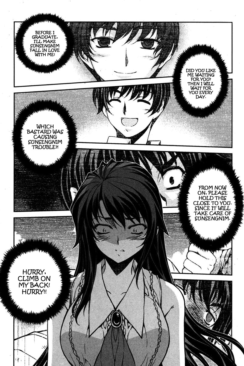 Unbalance x Unbalance Chapter 72 - Page 6