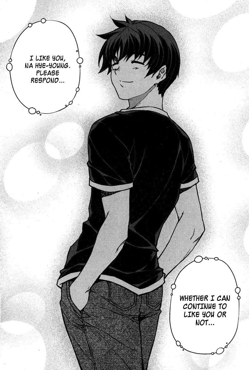 Unbalance x Unbalance Chapter 72 - Page 7