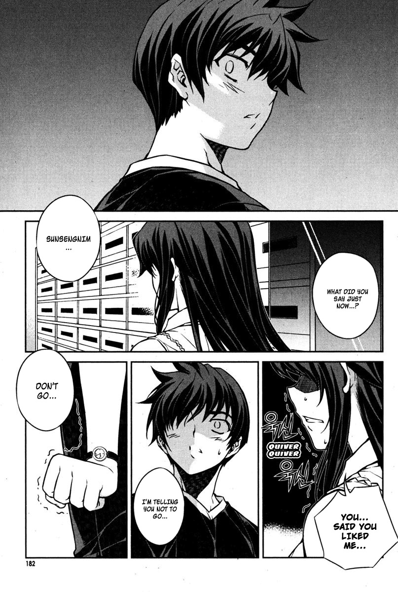 Unbalance x Unbalance Chapter 72 - Page 9