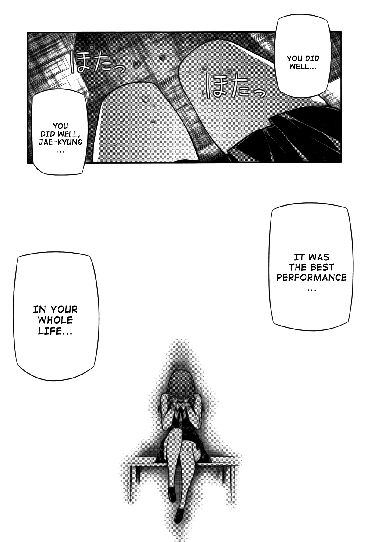 Unbalance x Unbalance Chapter 73 - Page 24