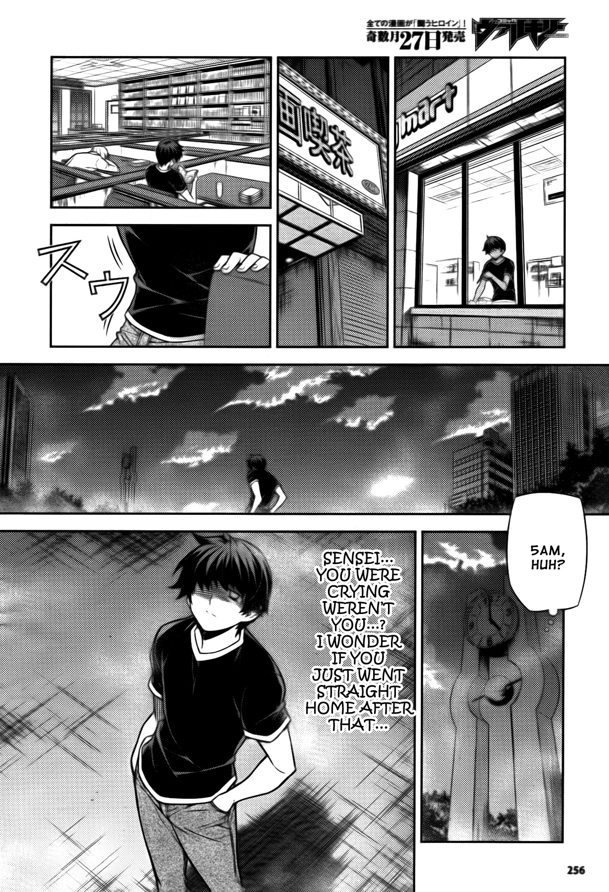 Unbalance x Unbalance Chapter 73 - Page 27
