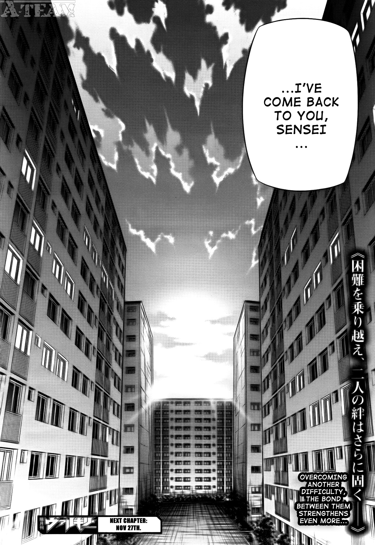 Unbalance x Unbalance Chapter 73 - Page 34