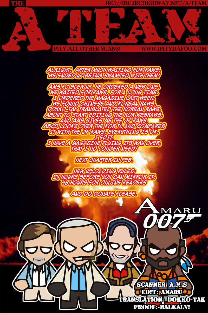Unbalance x Unbalance Chapter 74 - Page 1