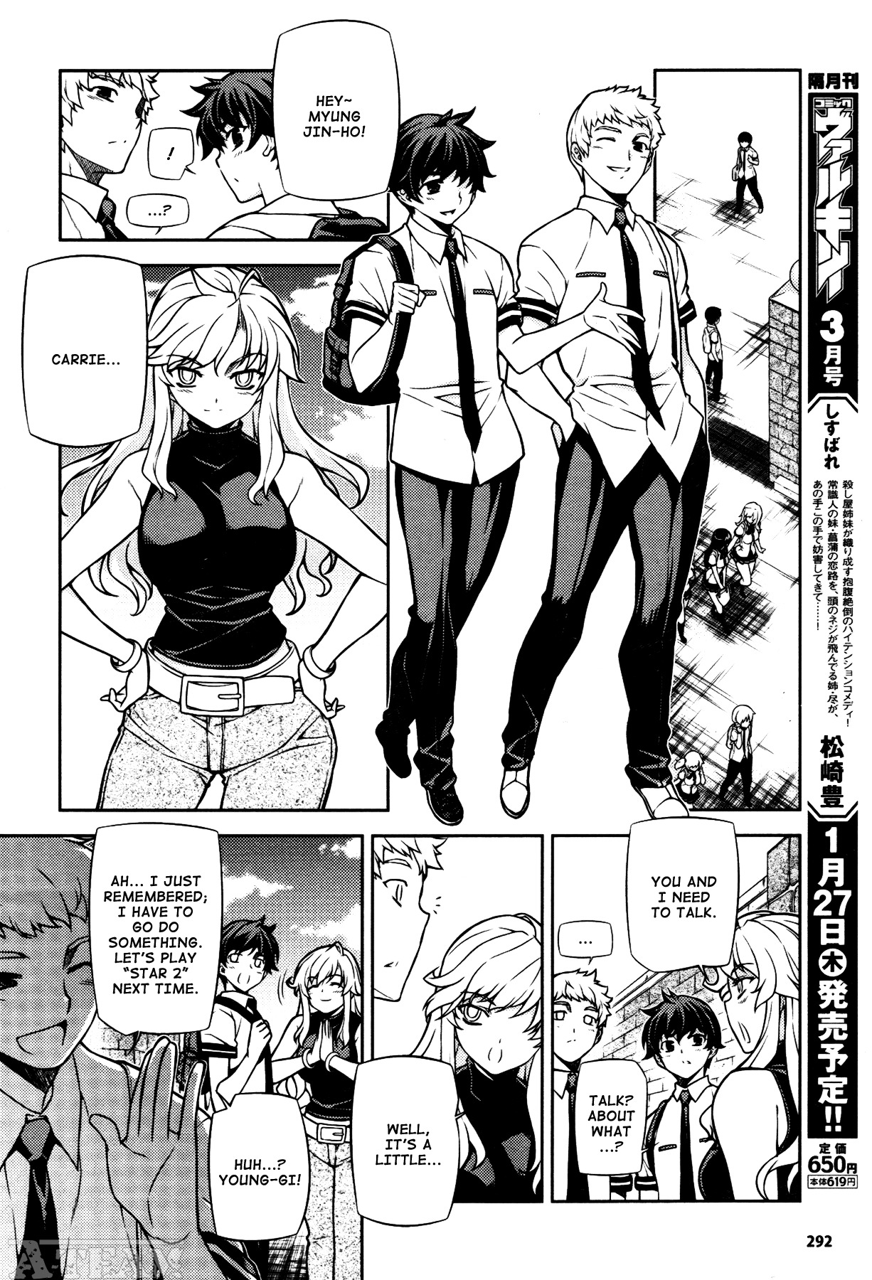 Unbalance x Unbalance Chapter 74 - Page 12