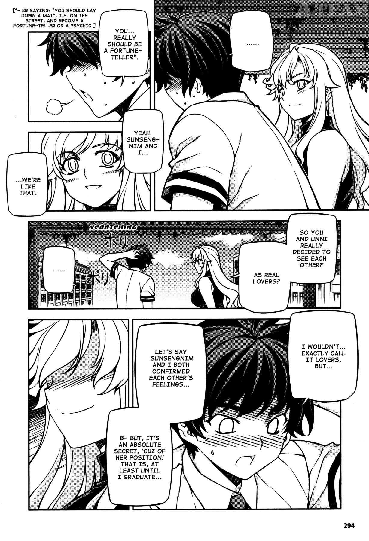 Unbalance x Unbalance Chapter 74 - Page 14