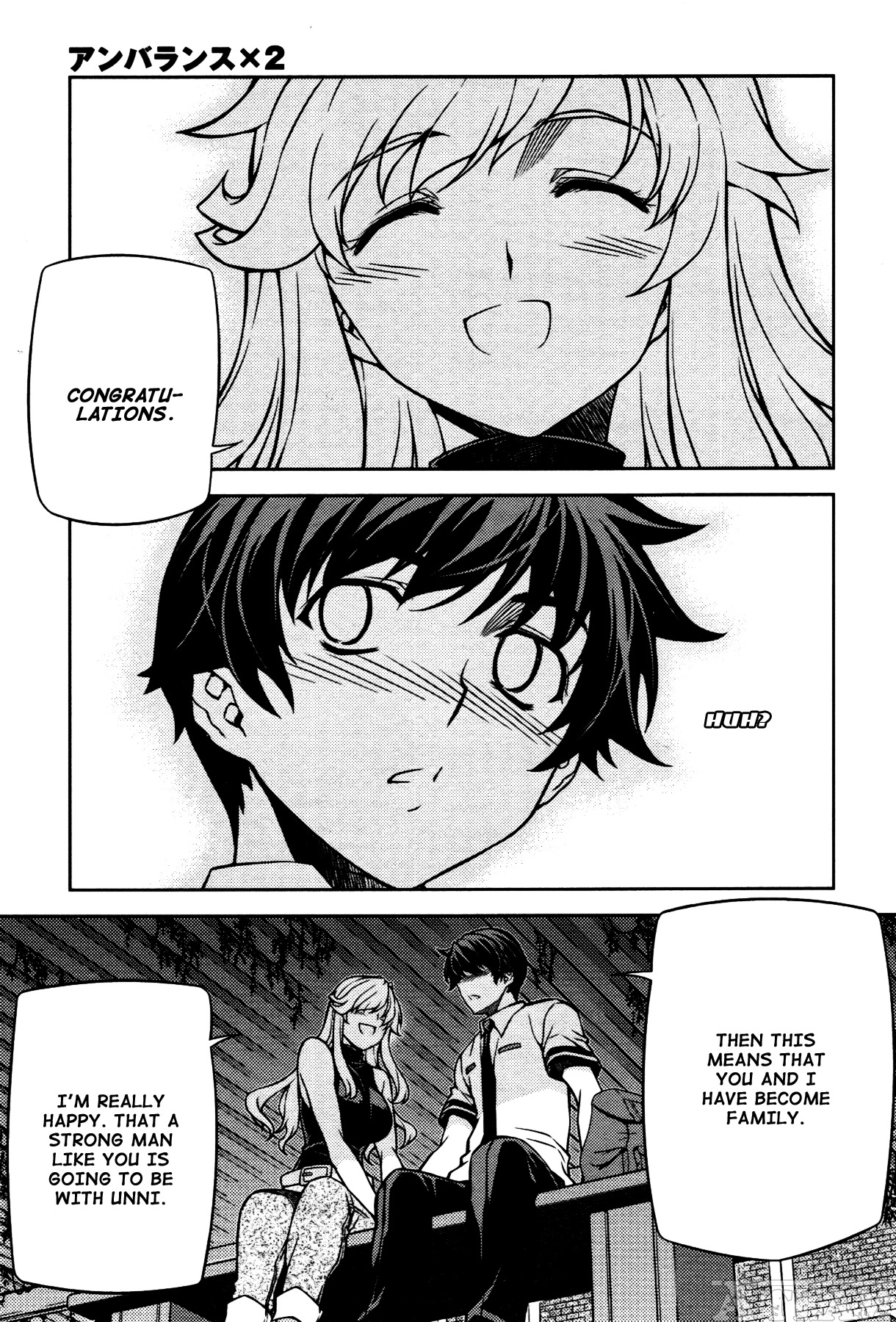 Unbalance x Unbalance Chapter 74 - Page 15