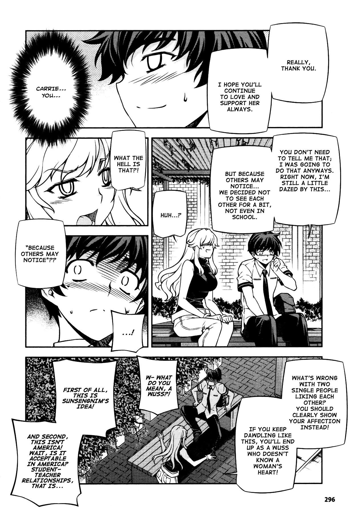 Unbalance x Unbalance Chapter 74 - Page 16