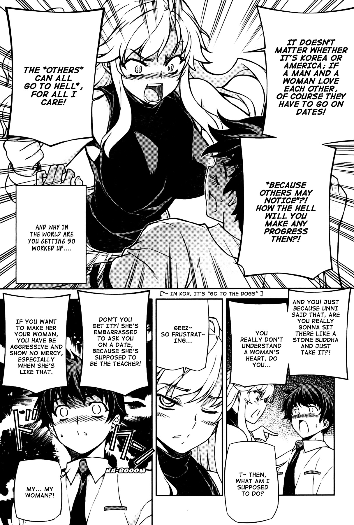 Unbalance x Unbalance Chapter 74 - Page 17