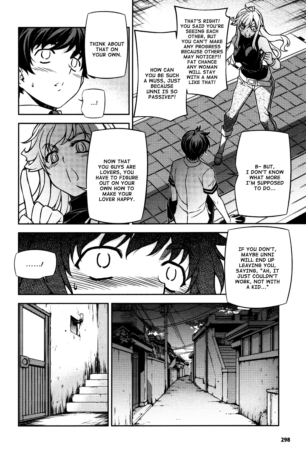 Unbalance x Unbalance Chapter 74 - Page 18