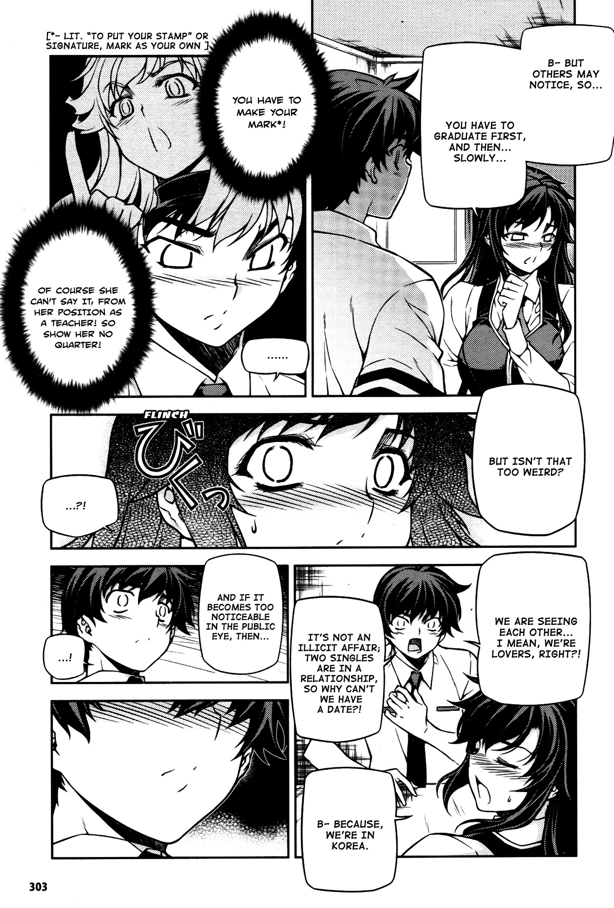 Unbalance x Unbalance Chapter 74 - Page 23