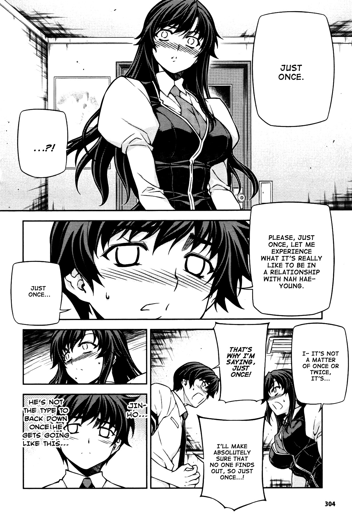 Unbalance x Unbalance Chapter 74 - Page 24