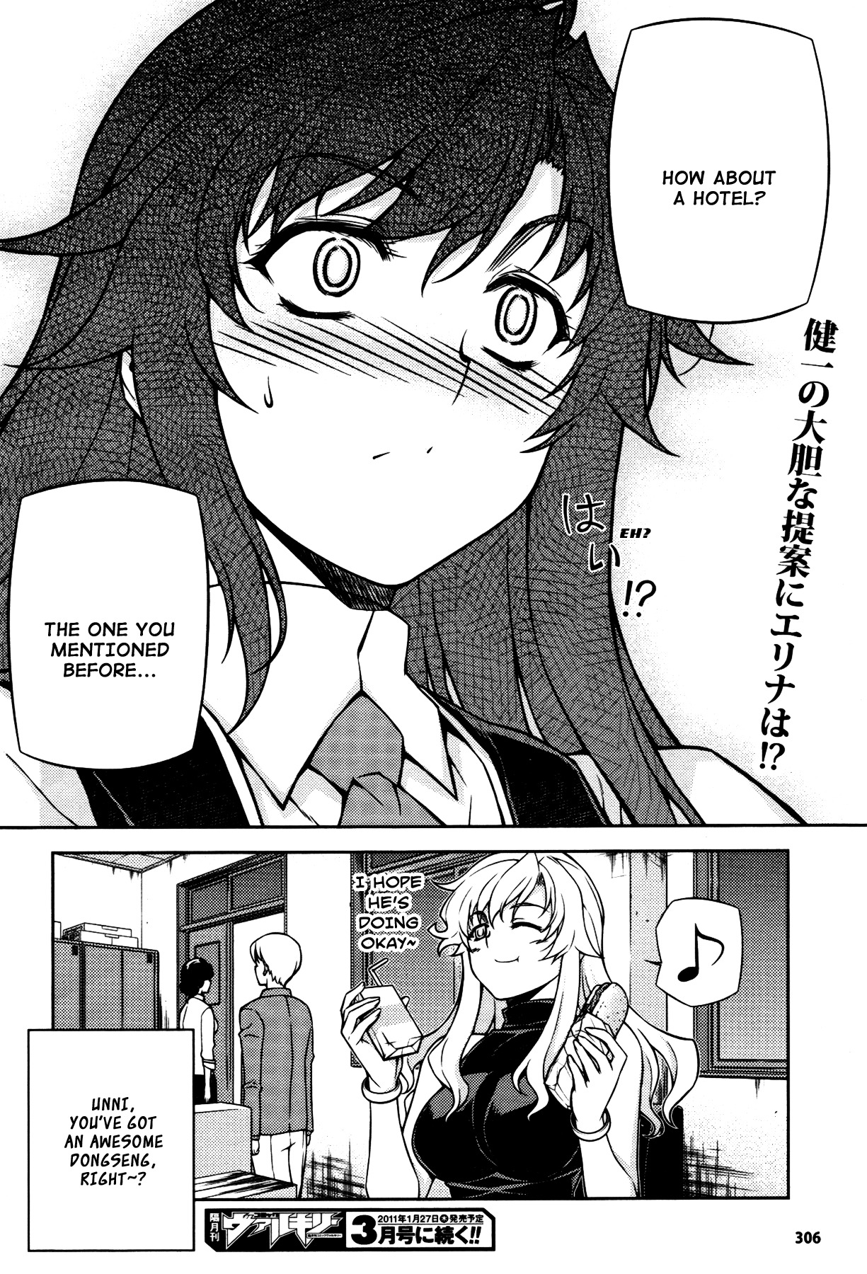 Unbalance x Unbalance Chapter 74 - Page 26