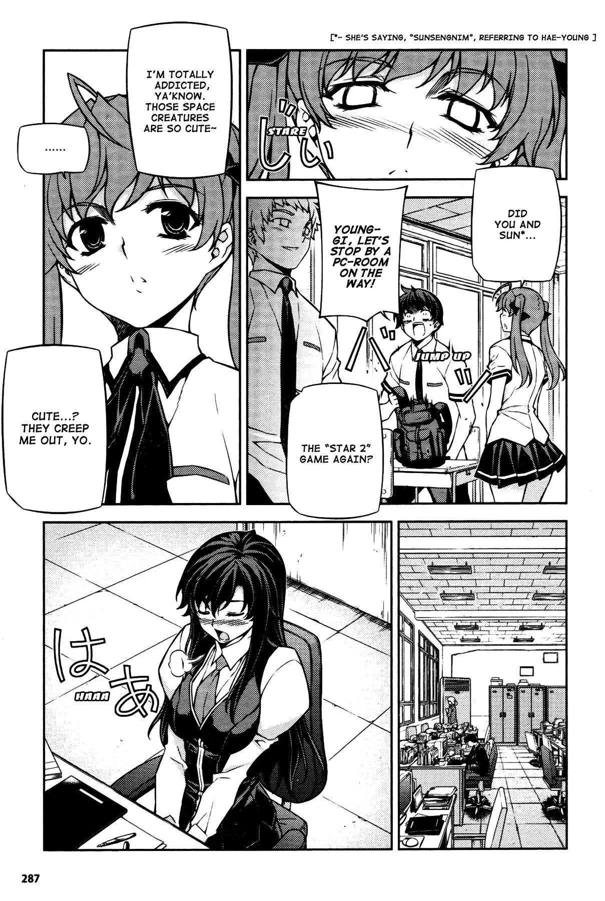 Unbalance x Unbalance Chapter 74 - Page 7
