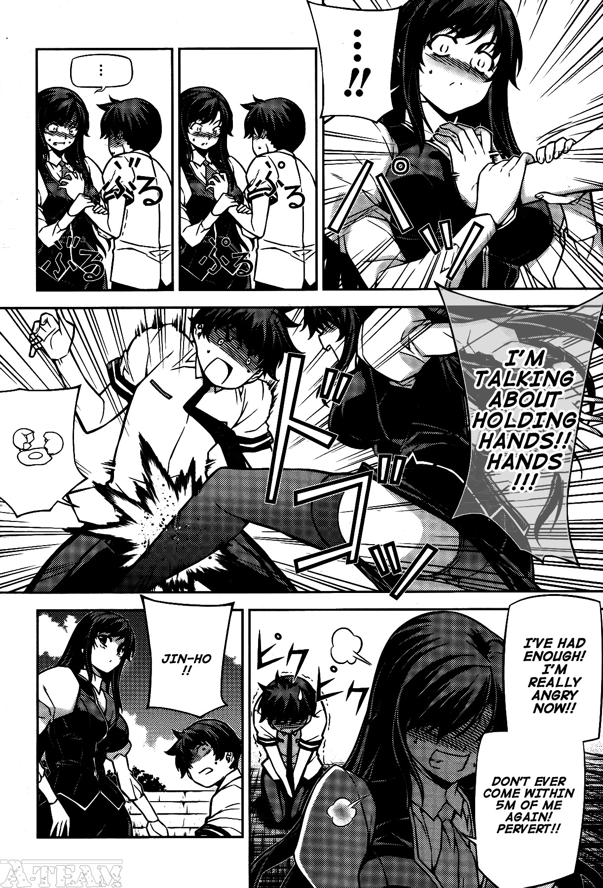 Unbalance x Unbalance Chapter 75 - Page 16