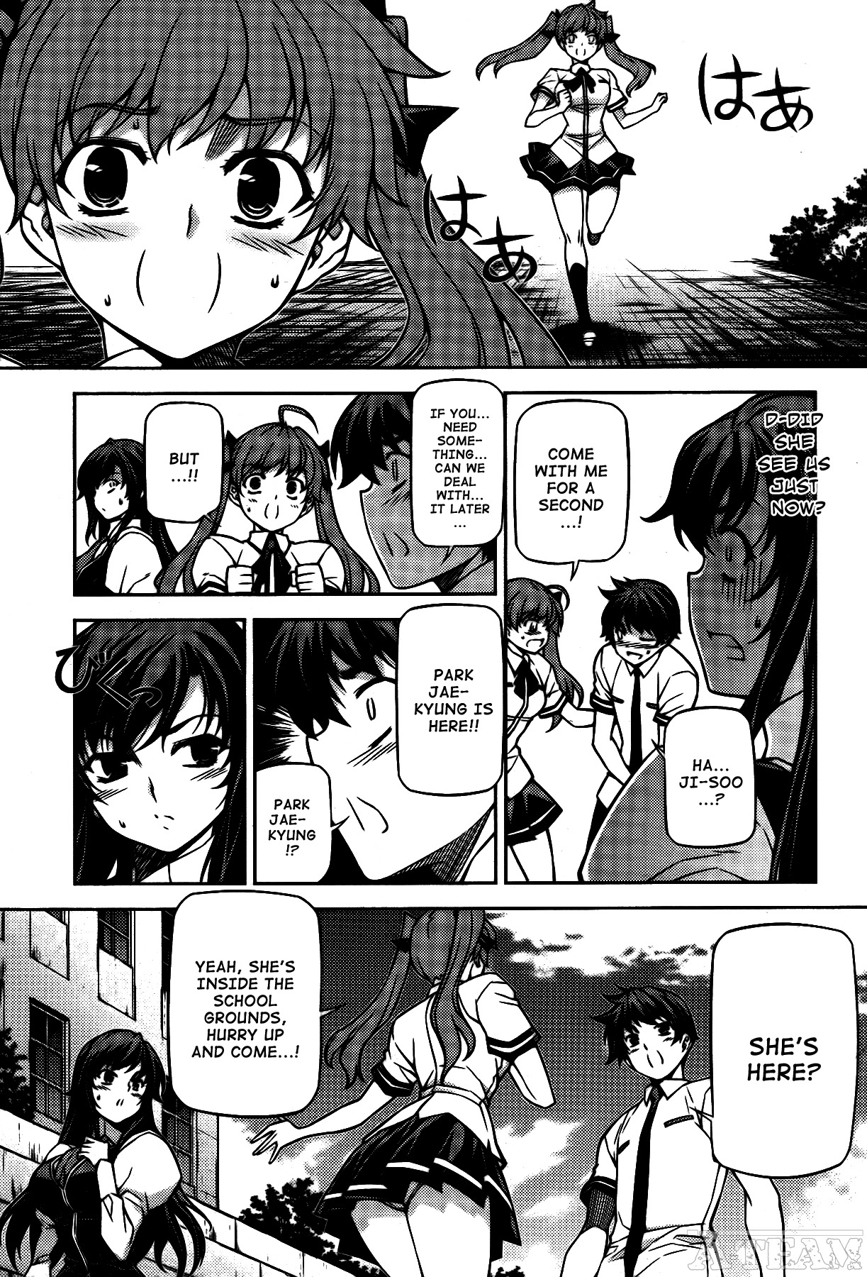 Unbalance x Unbalance Chapter 75 - Page 17