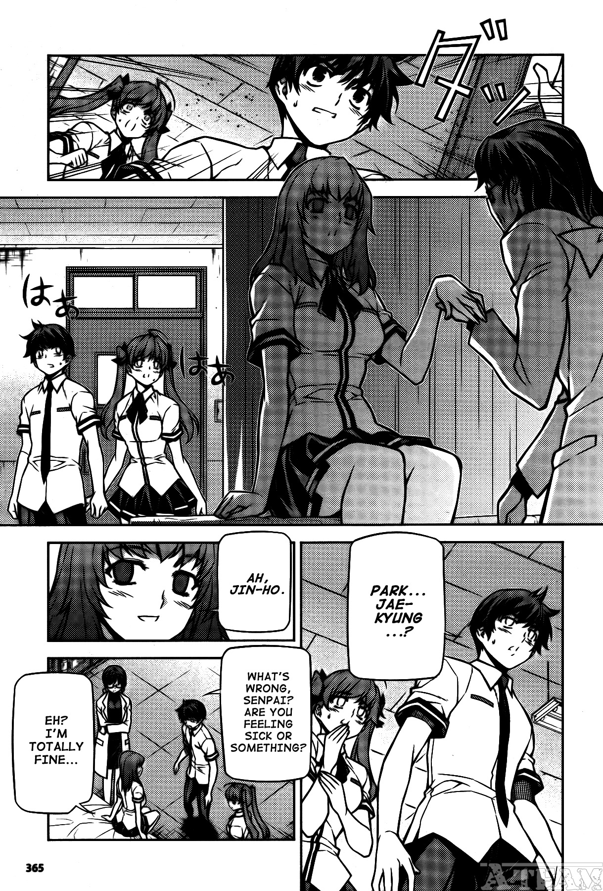 Unbalance x Unbalance Chapter 75 - Page 19