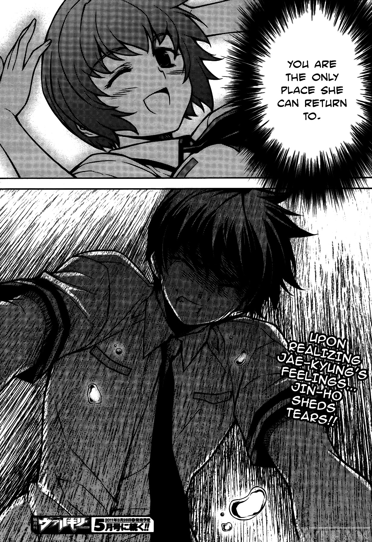 Unbalance x Unbalance Chapter 75 - Page 28