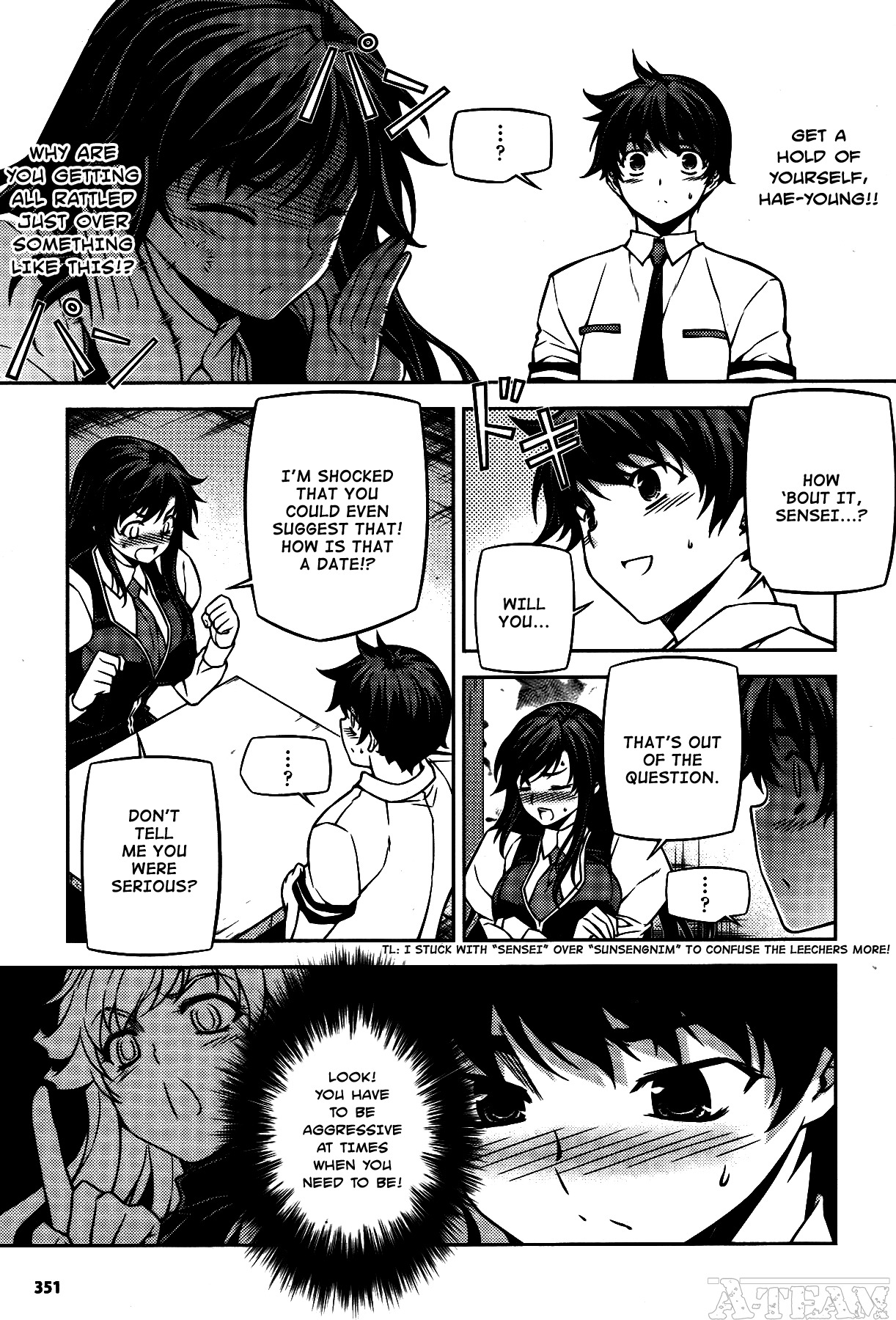 Unbalance x Unbalance Chapter 75 - Page 5