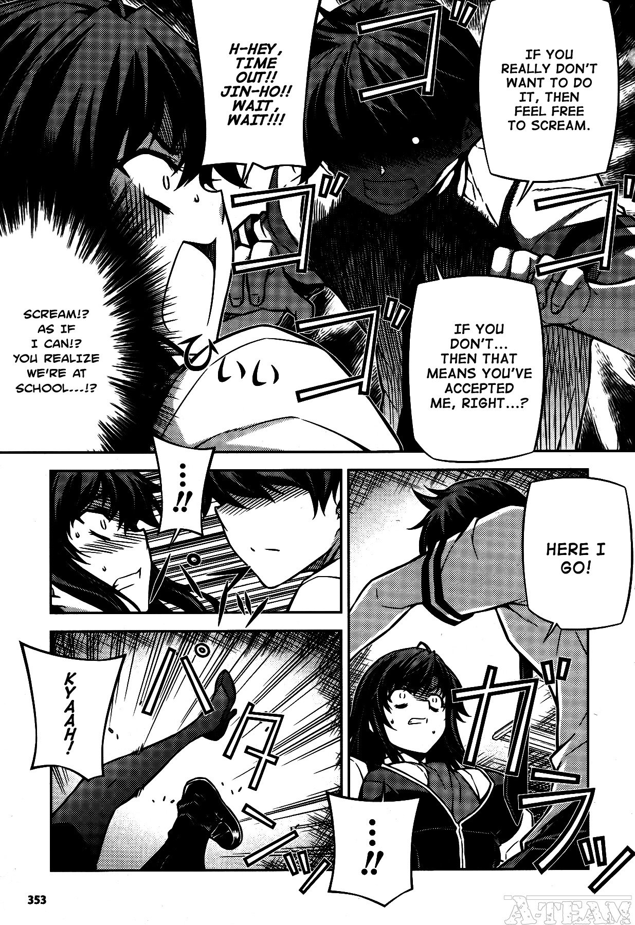 Unbalance x Unbalance Chapter 75 - Page 7
