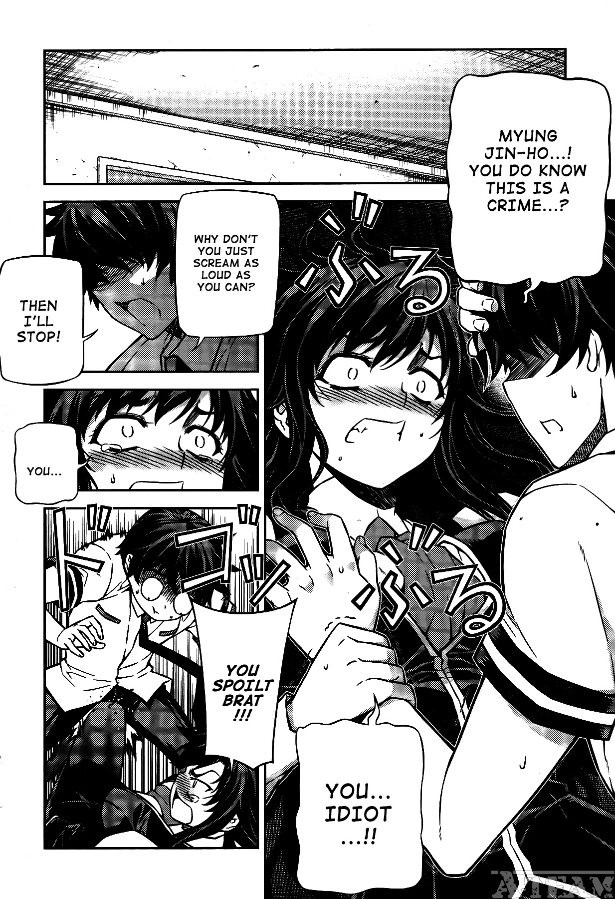 Unbalance x Unbalance Chapter 75 - Page 8