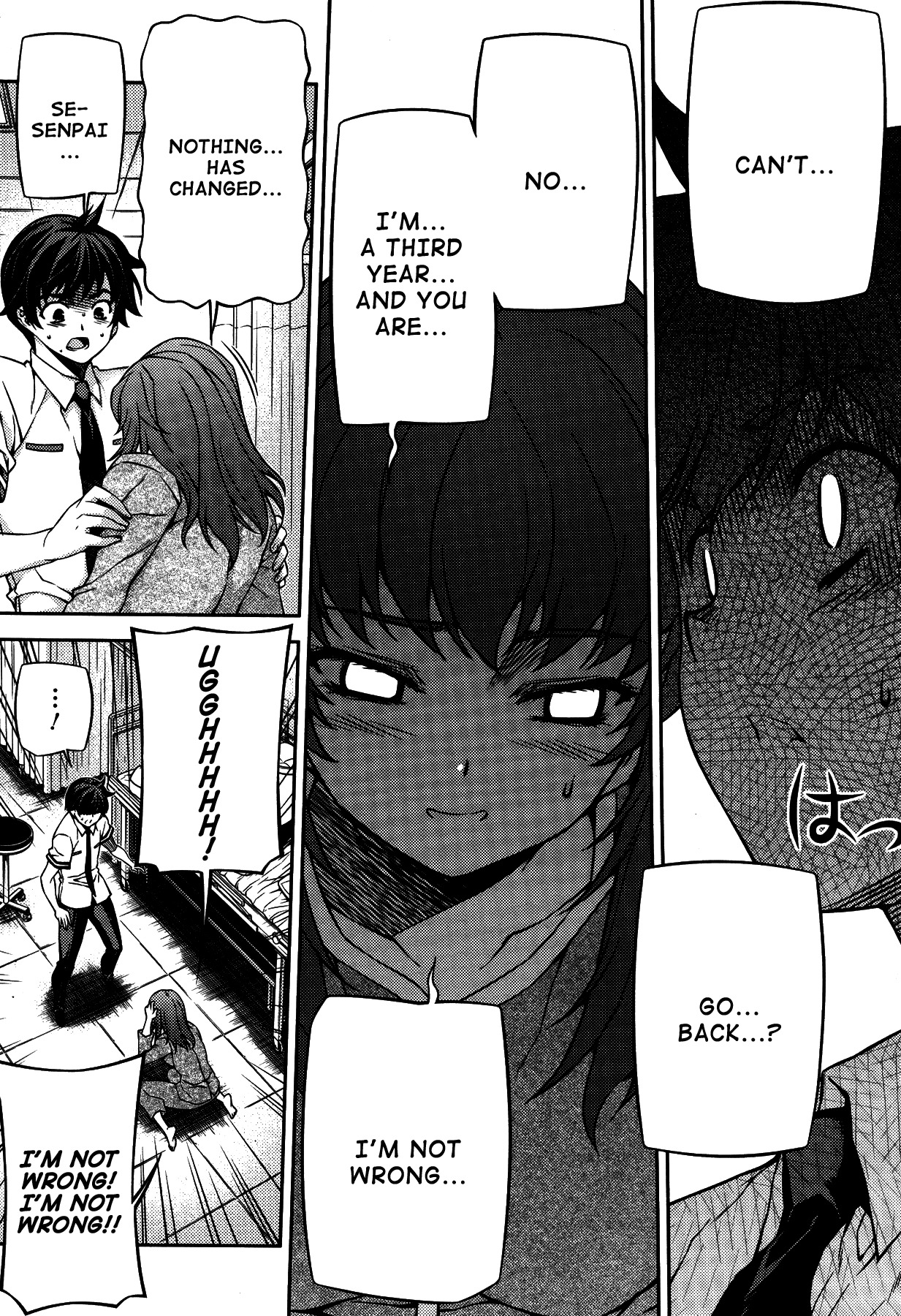 Unbalance x Unbalance Chapter 76 - Page 17