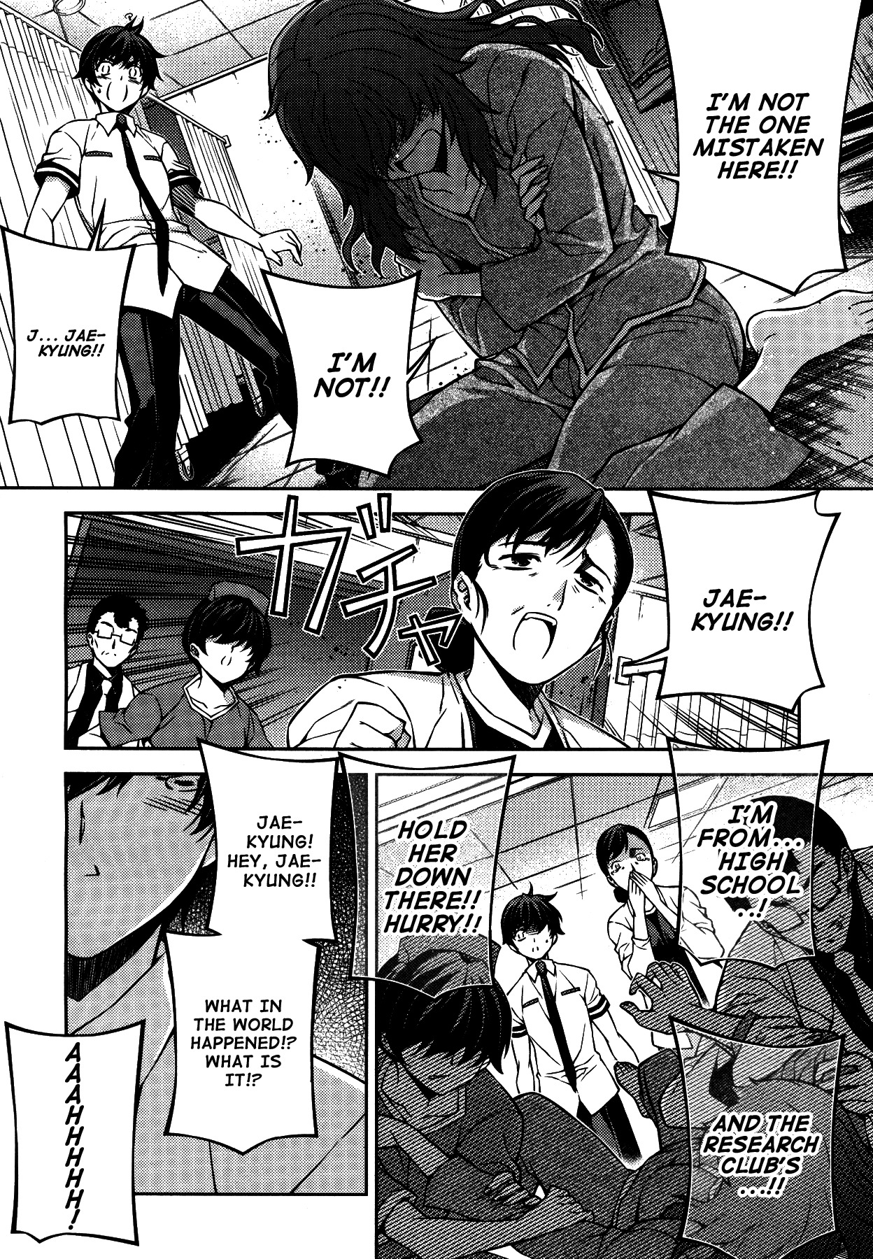 Unbalance x Unbalance Chapter 76 - Page 18