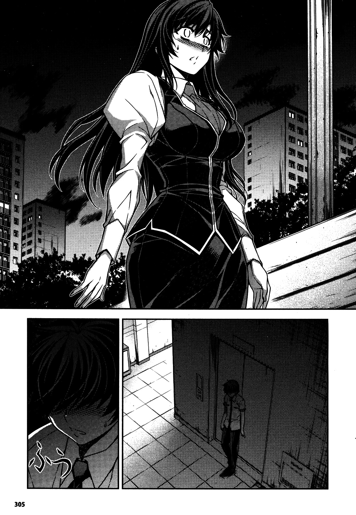 Unbalance x Unbalance Chapter 76 - Page 27