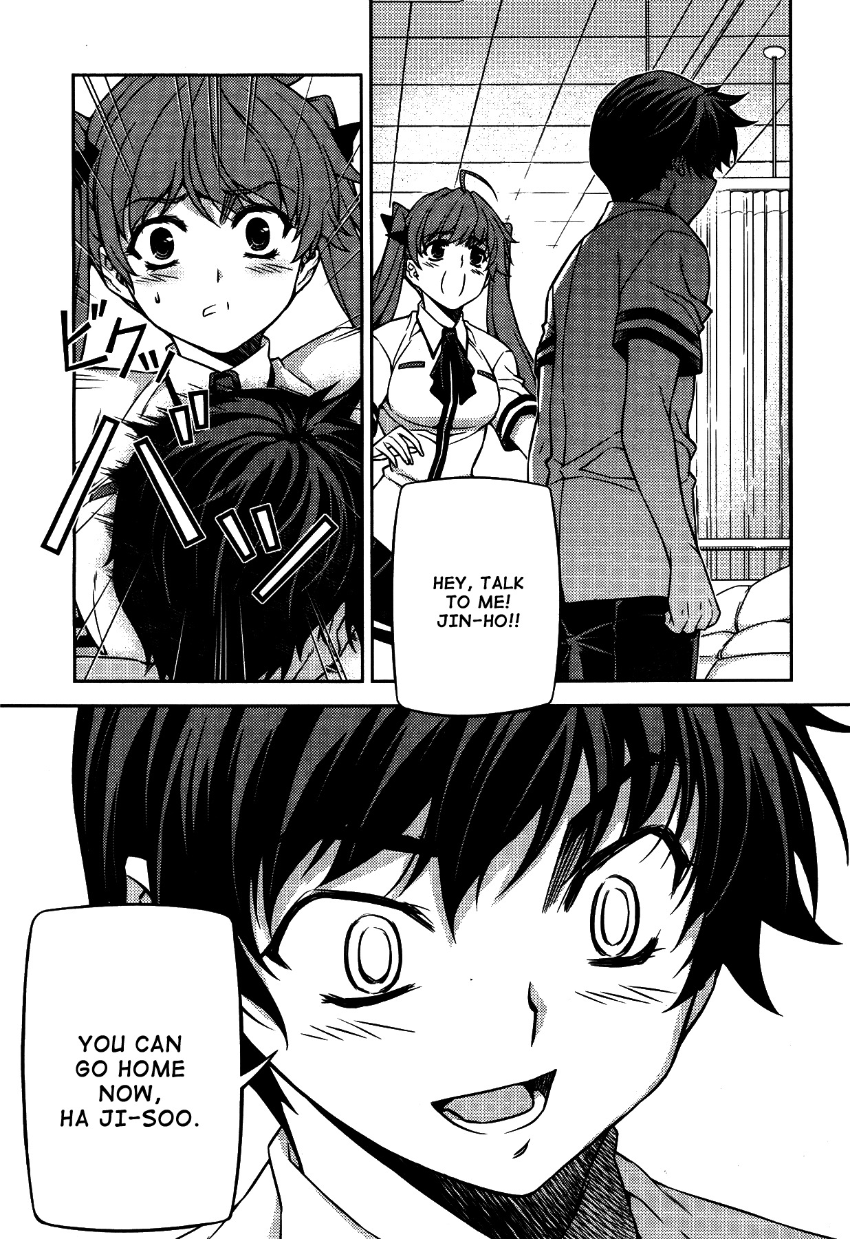 Unbalance x Unbalance Chapter 76 - Page 6