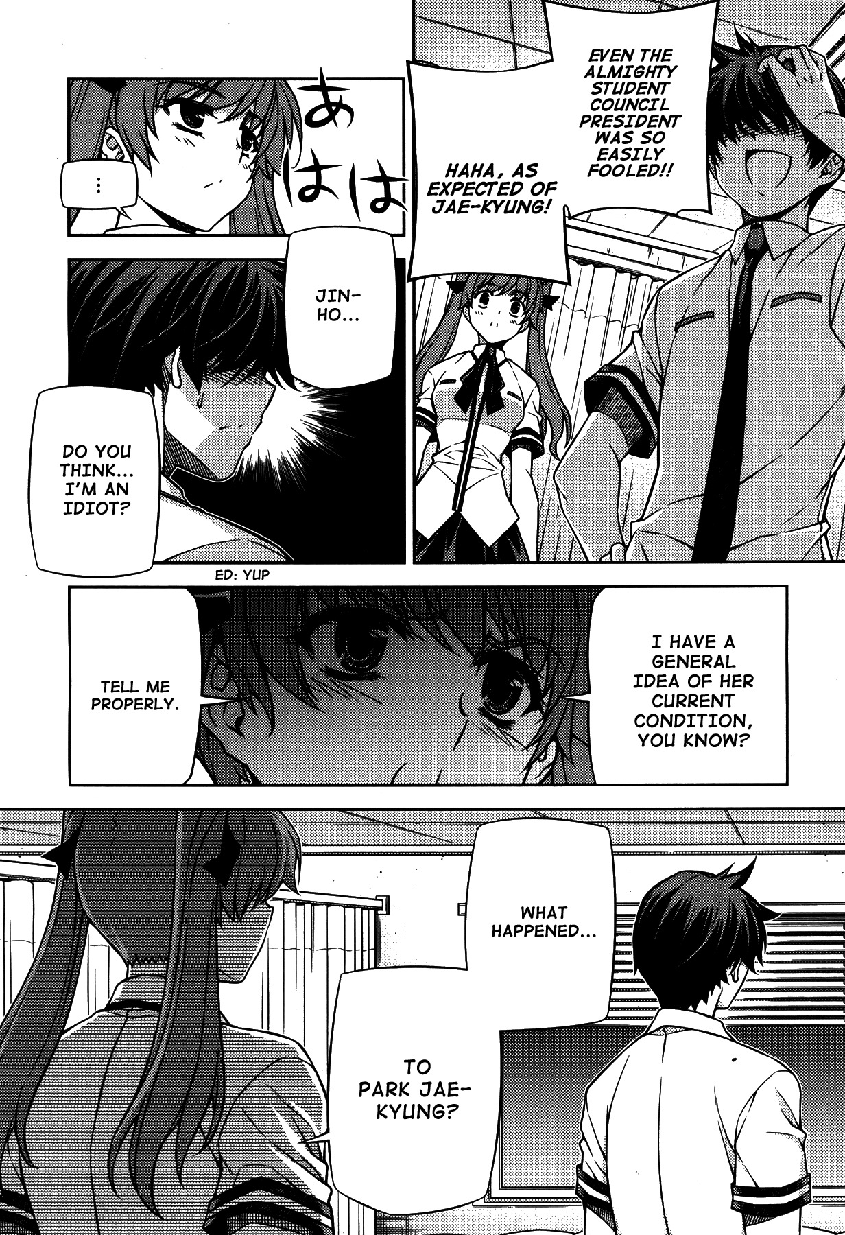 Unbalance x Unbalance Chapter 76 - Page 8