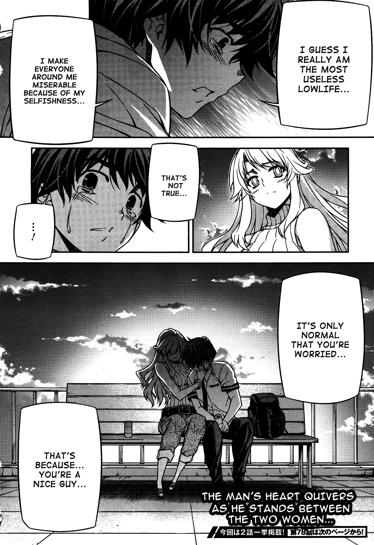 Unbalance x Unbalance Chapter 77 - Page 22