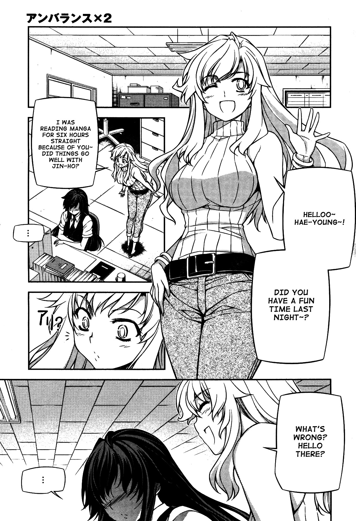 Unbalance x Unbalance Chapter 77 - Page 5
